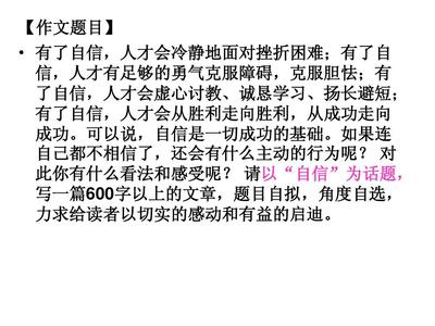 作文有什么题目