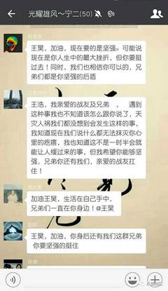 失败的故事
