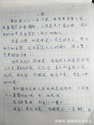 作文有什么题目
