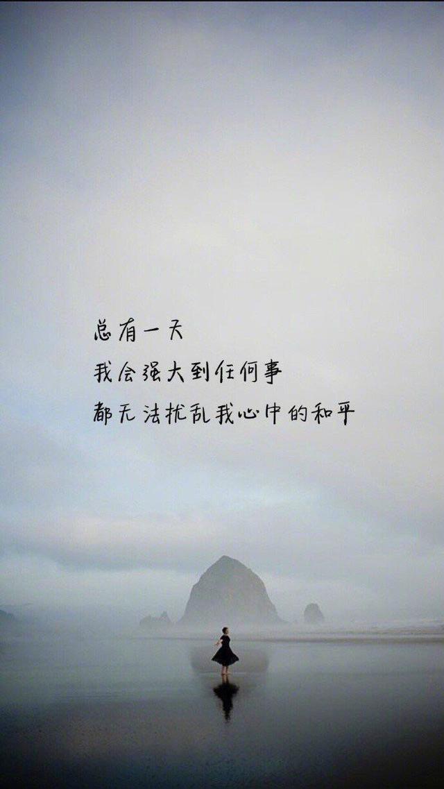 舍不得放手的句子