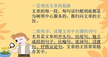 关于鱼的句子