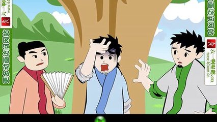 谈虎色变的故事