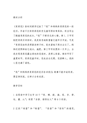 描写花的一段话50字