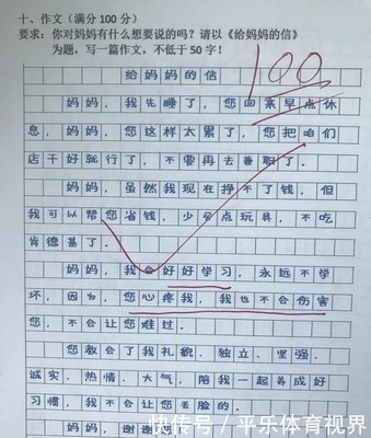 作文有什么题目
