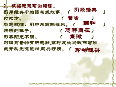 云南的句子