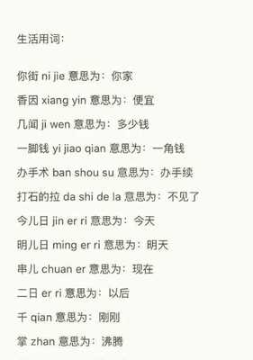 云南的句子