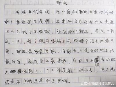 作文有什么题目