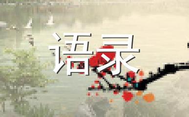 关于家乡的故事