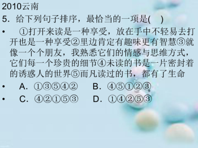 云南的句子