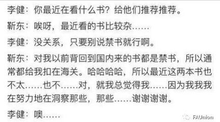 失败的故事