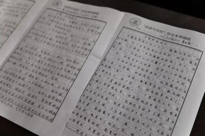 做一个快乐的读书人作文