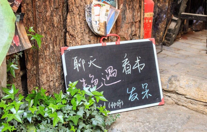 云南的句子