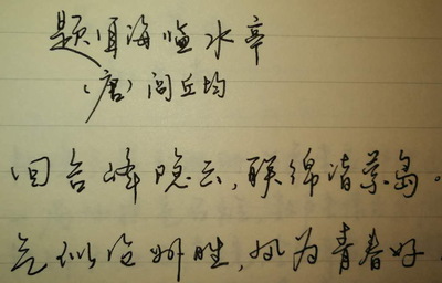 云南的句子