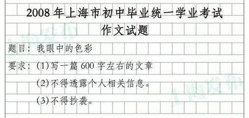 作文有什么题目