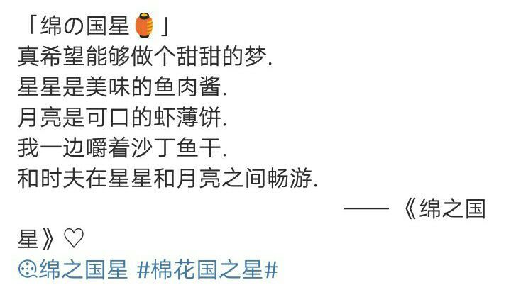 关于鱼的句子