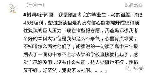 失败的故事