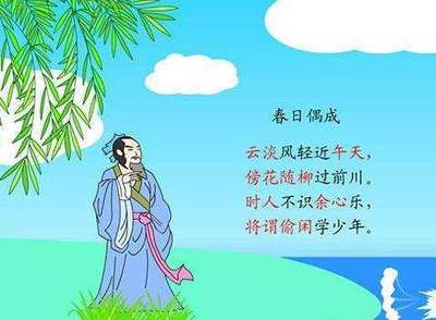 描写快乐心情的诗句