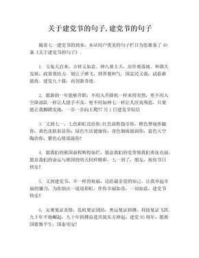 关于鱼的句子