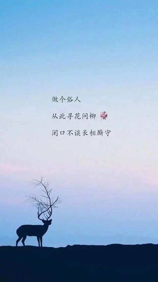 长相厮守的句子
