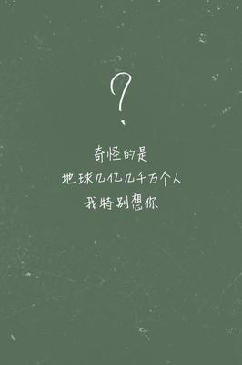舍不得放手的句子