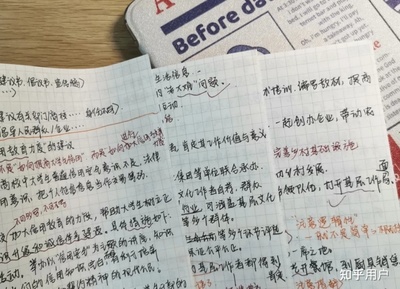 作文有什么题目