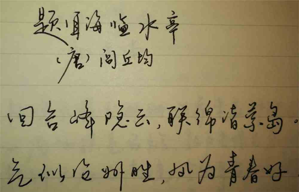 云南的句子