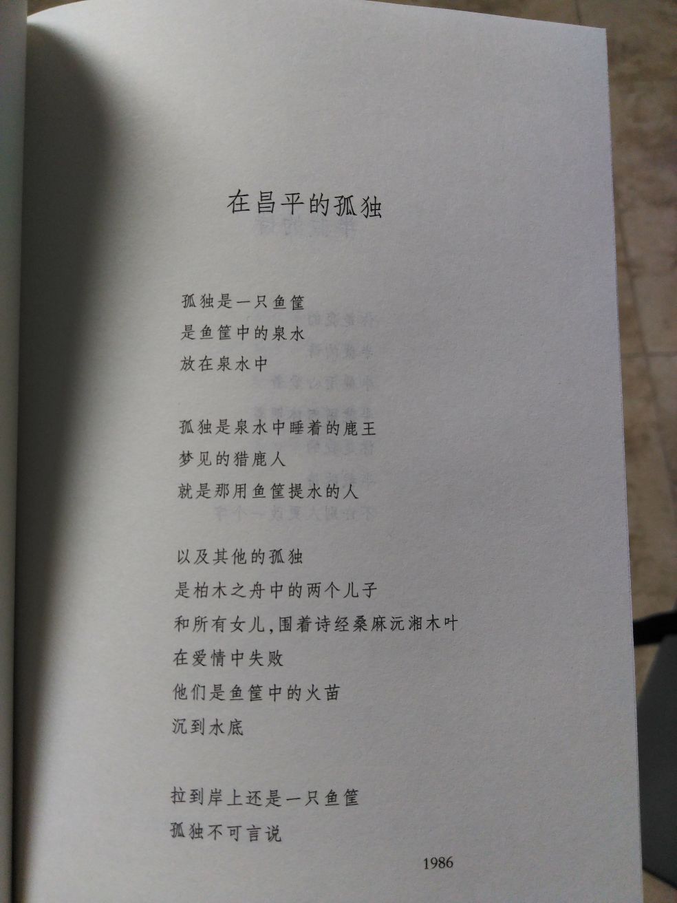 关于鱼的句子