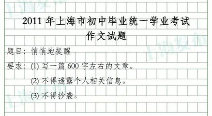 作文有什么题目