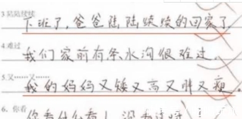 还是造句子