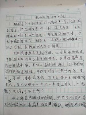作文有什么题目