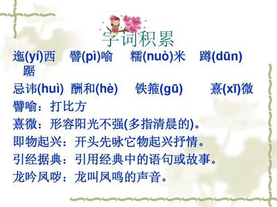 云南的句子
