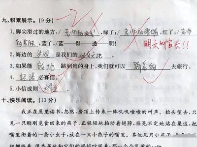 还是造句子