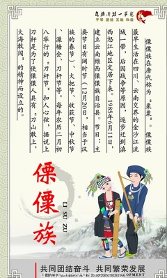 云南的句子