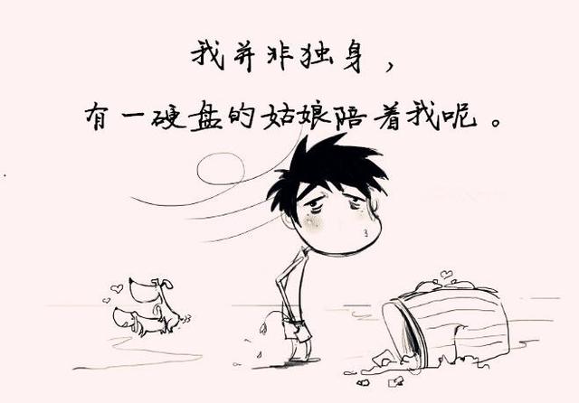 长相厮守的句子