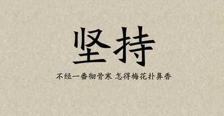 激励人心的英文句子