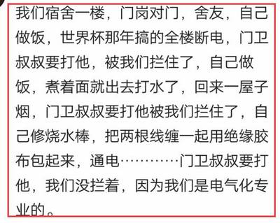 我的大学室友英语作文