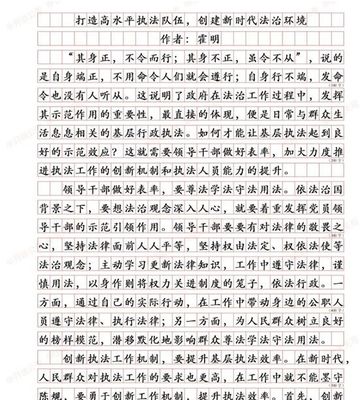 好文章摘抄