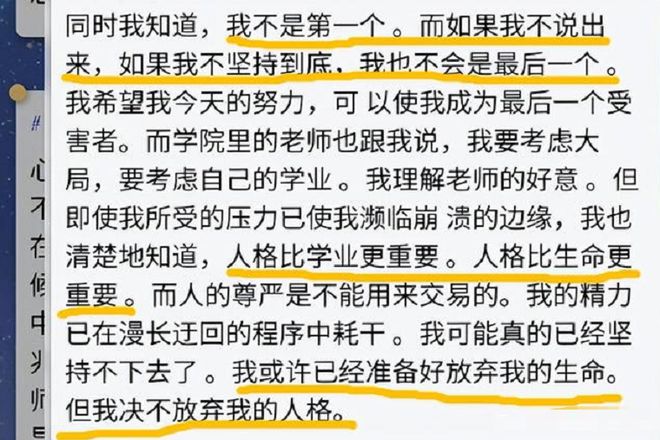 我的大学室友英语作文