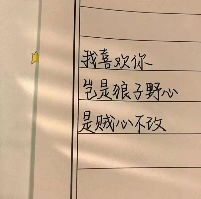 一起去看海的句子