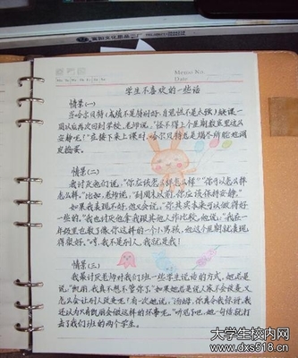 好文章摘抄