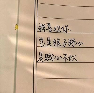 一起去看海的句子