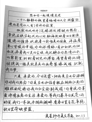 好文章摘抄