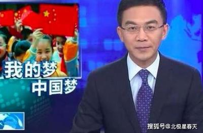 小学生新闻播报一分钟