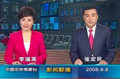小学生新闻播报一分钟