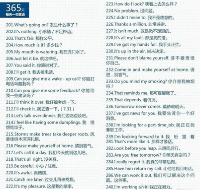 英语经典句子