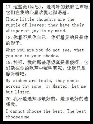 英语经典句子