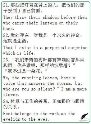 英语经典句子