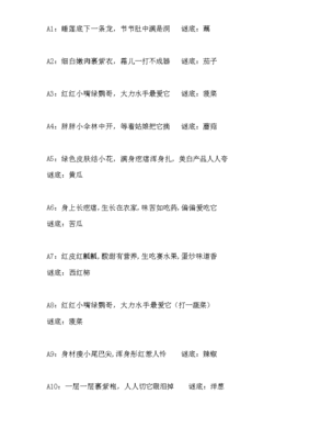 描写书很多的成语