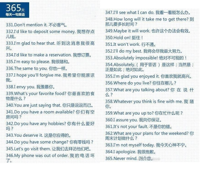 英语经典句子