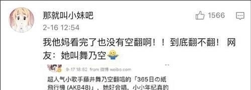 被人误会的句子